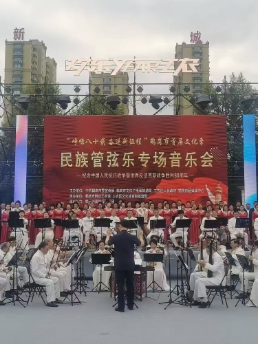 國(guó)樂(lè)2 國(guó)樂(lè)2